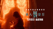 我的母亲朋友2