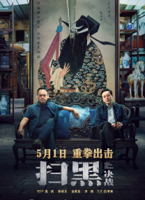 我的母亲朋友2